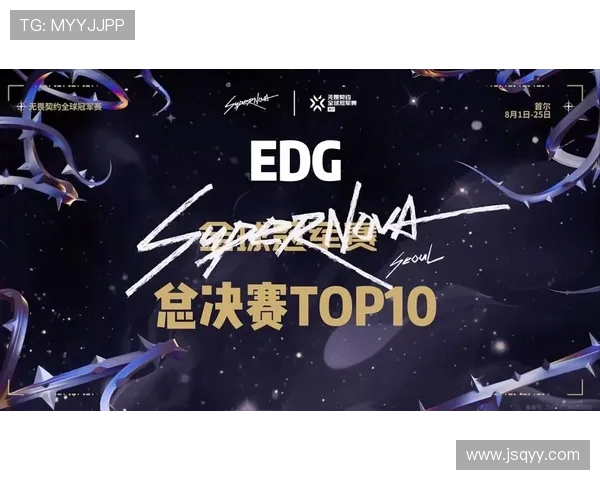 全球总决赛最新积分榜揭晓EDG以91分稳居第一名 全球总决赛最新积分榜揭晓EDG以91分稳居第一名