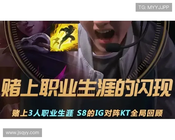 全球挑战赛回顾IG团队协作展现出色默契与配合能力