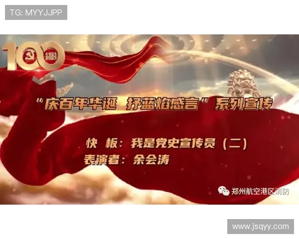 南京足球队崛起之路精英赛背后的奋斗与荣耀