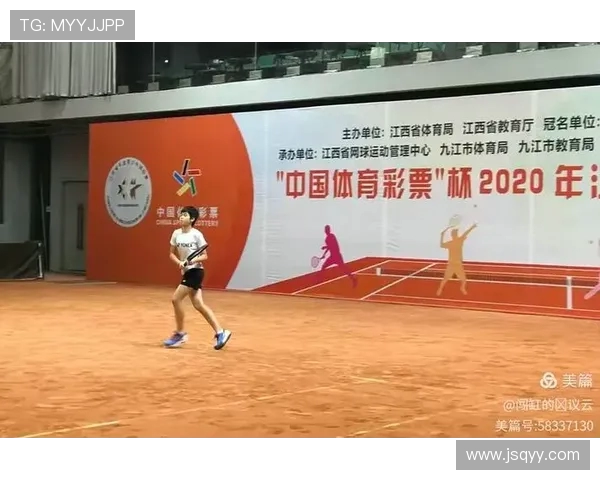 广州网球队心理素质分析与提升策略探讨 广州网球队心理素质分析与提升策略探讨