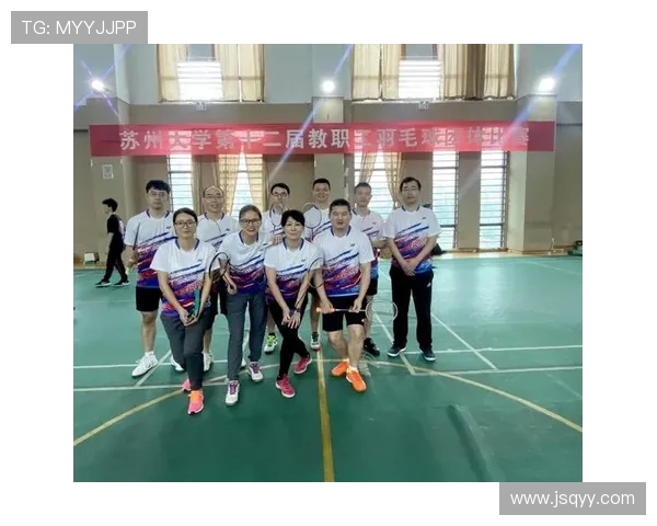 成都羽毛球队心理素质提升之路探讨与热议