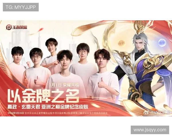 王者荣耀团队配合实力评比EDG荣登第九名引发热议 王者荣耀团队配合实力评比EDG荣登第九名引发热议