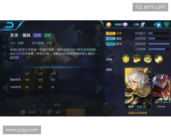 王者荣耀深度解析V5阵地战策略与战术运用全景剖析 王者荣耀深度解析V5阵地战策略与战术运用全景剖析