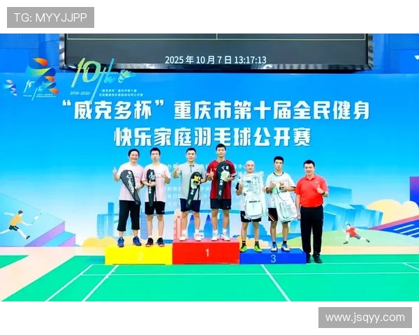羽毛球专题：探秘重庆羽毛球队如何通过团队协作实现卓越竞技表现