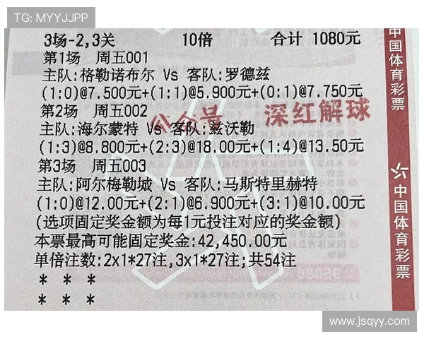 fC巴黎与索肖的精彩对决比分揭晓赛季最新战况分析