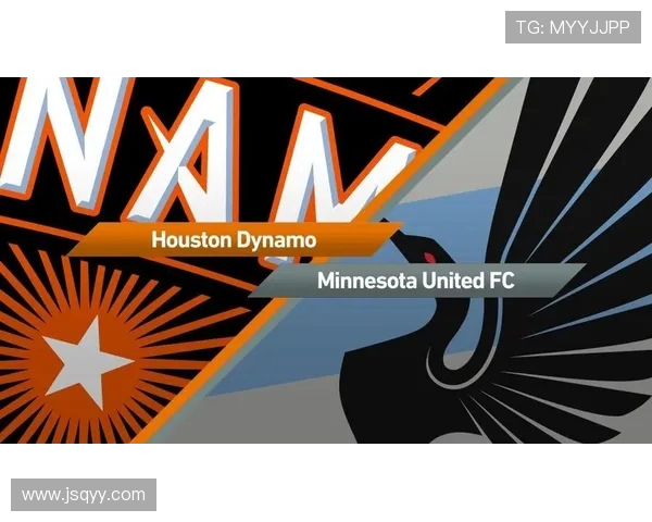 休斯顿迪纳摩与达拉斯FC激战正酣比分悬念不断引人关注