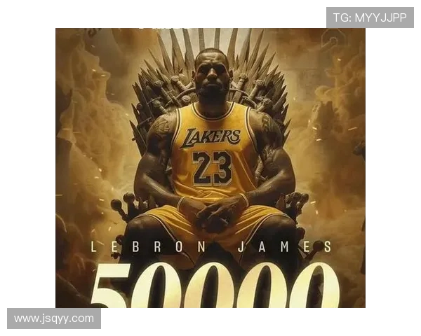 勒布朗詹姆斯:篮球巨星的传奇旅程与未来展望 勒布朗詹姆斯:篮球巨星的传奇旅程与未来展望