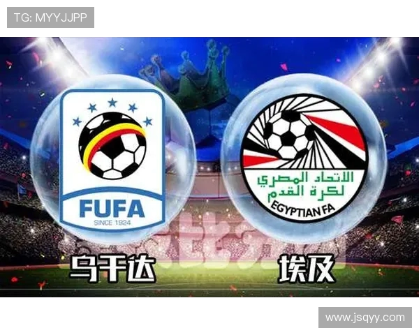 埃及足球队迎战乌干达队精彩对决赛前分析与预测