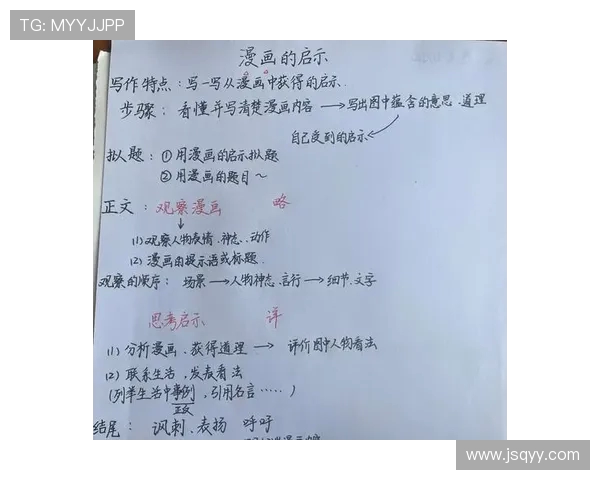 朱荣振的奋斗历程与对未来的展望：从平凡到卓越的启示与思考