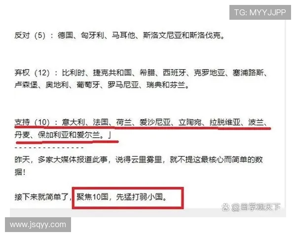 爱沙尼亚与匈牙利足球历史交锋记录及比分分析