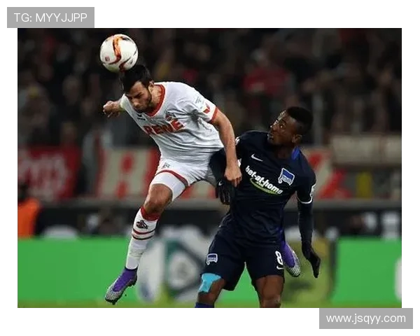 科隆与柏林赫塔精彩对决直播全程回顾与分析