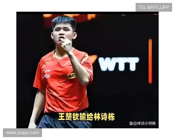 广州乒乓球队配合策略分析与未来发展展望