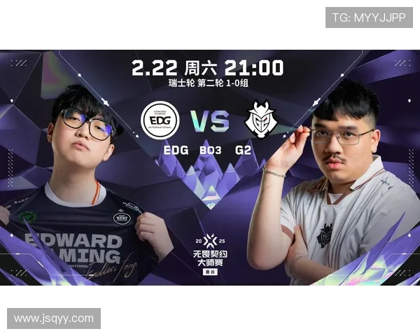 世界大师赛分析:EDG战队状态与表现全面解读