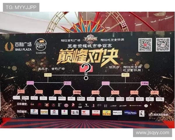 城市赛分析：V5战队在技术层面的精彩表现与不足之处探讨